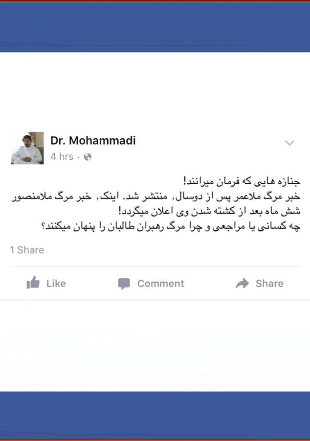 Dr.-Mohammadi-On-Mansour's-Killing
