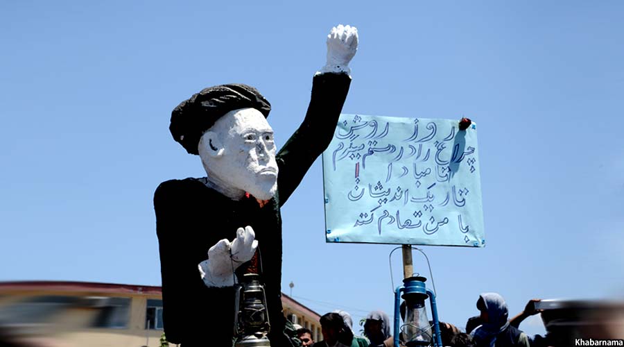 Kabul Protest on TUTAP (15)