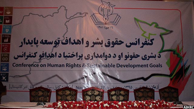 این کنفرانس در کابل با روی‌کرد حقوق‌بشری برگزار شد