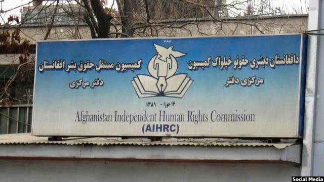 مقام‌های کمیسیون حقوق بشر به خبرنامه می‌گویند: "خواسته‌های مشخص کمیسیون حقوق بشر افغانستان از طرف‌های درگیر مبنی بر صلح این است که باید پروسه شفاف باشد و باید بر اجماع ملی صورت بگیرد
