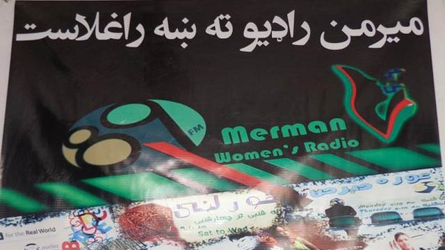merman-radio-(woman-radio)