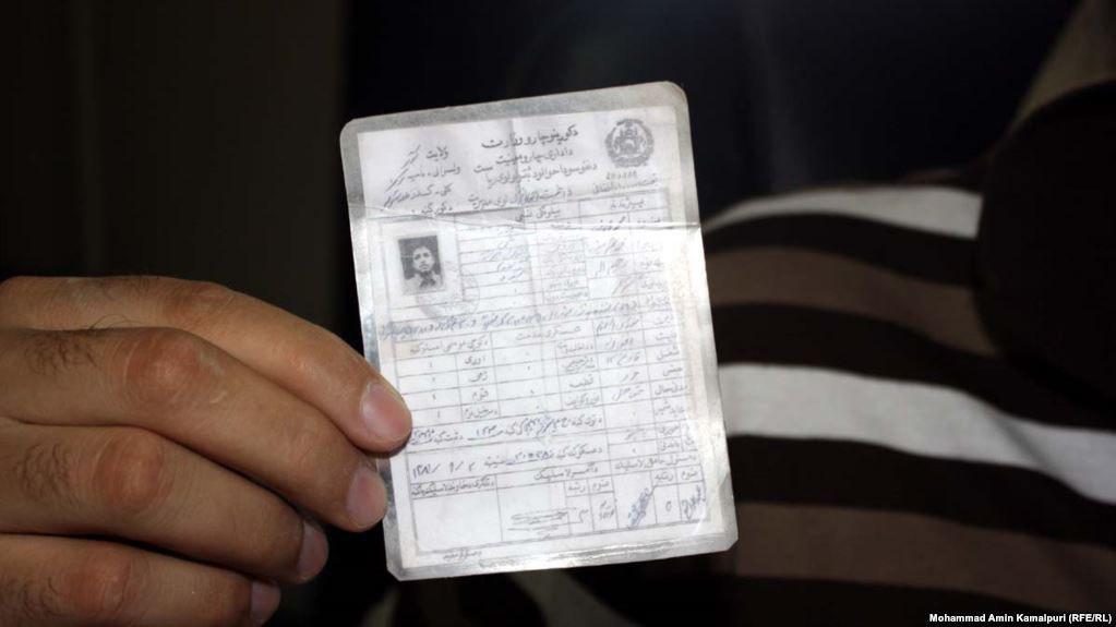 Afghan ID cards