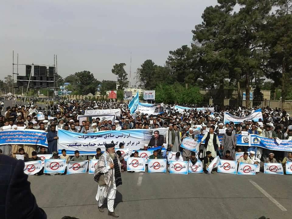 Herat protests