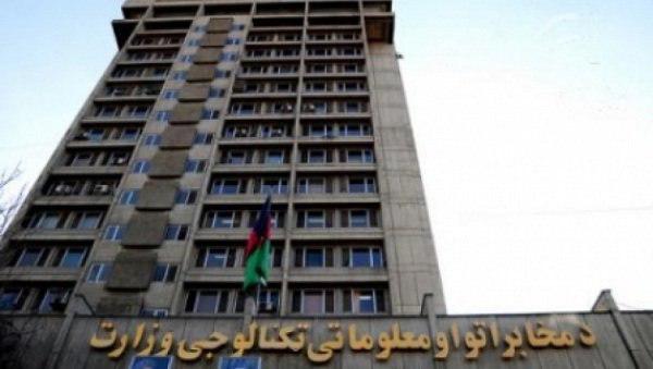 حمله پیچیده بر وزارت مخابرات در شهر کابل 7 غیرنظامی کشته شدند و 5 تن دیگر نیز زخمی گردیدند