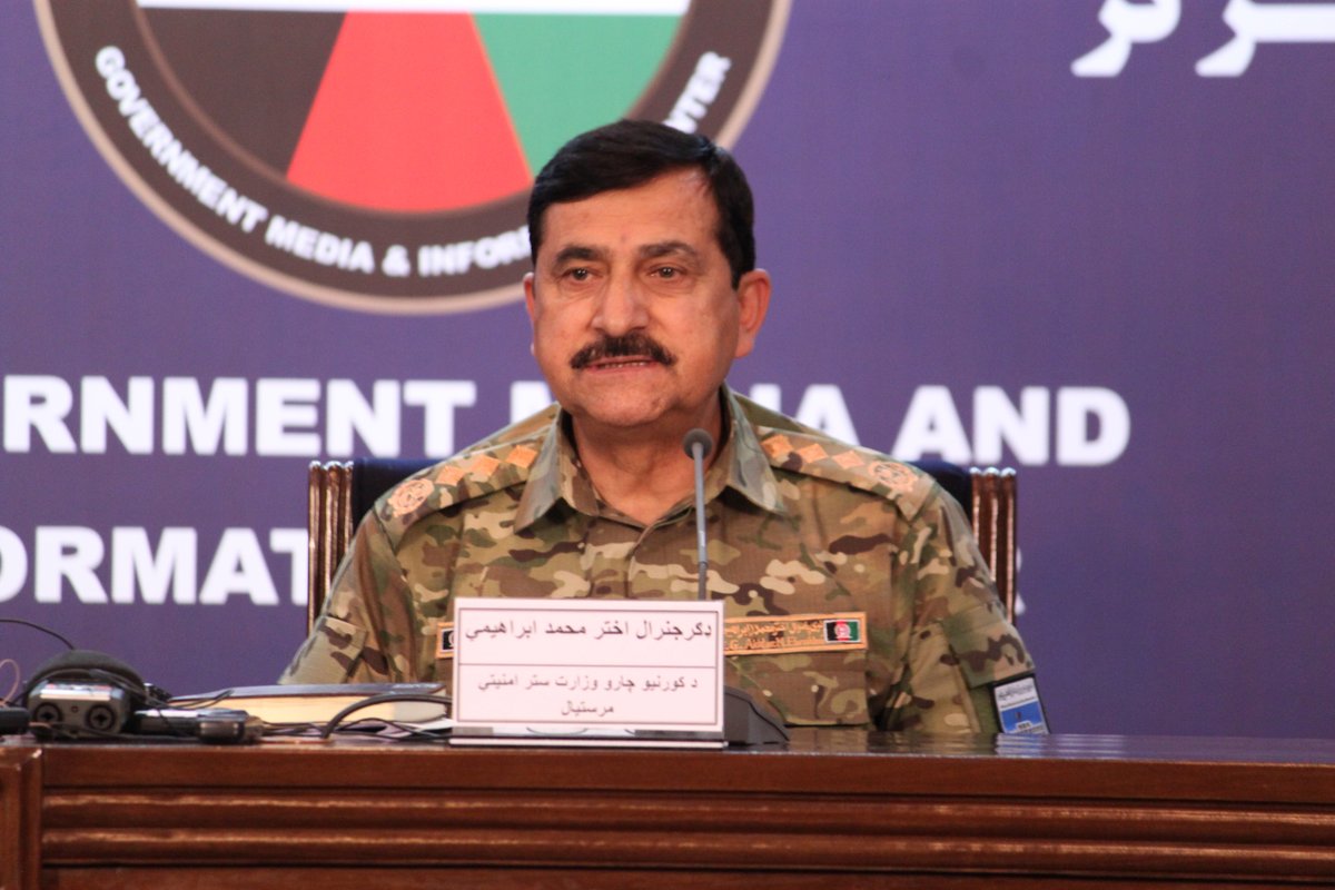  جنرال اخترمحمد ابراهیمی، معین ارشد امنیتی وزارت داخله افغانستان
