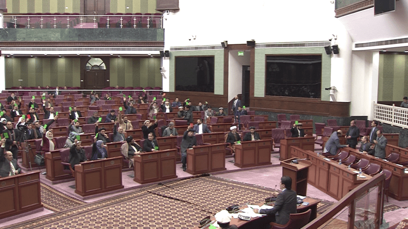 Afghanistan parliament