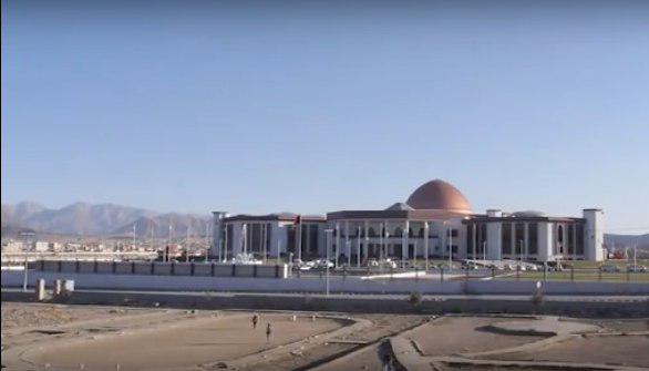 Afghanistan Parliament