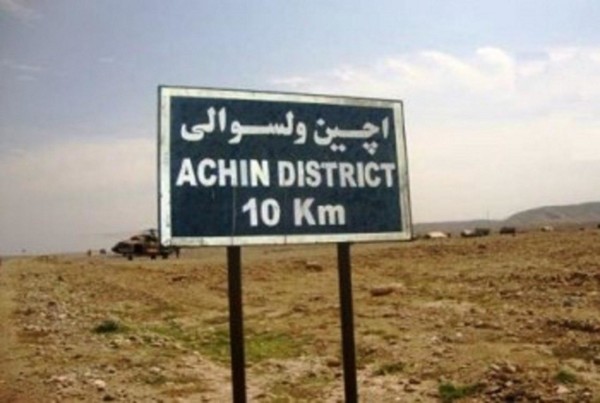 Achine District