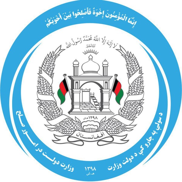 ministry of government for peace