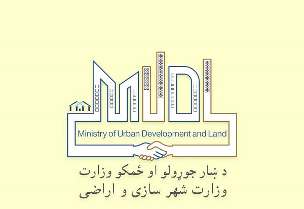 ministry of urban development