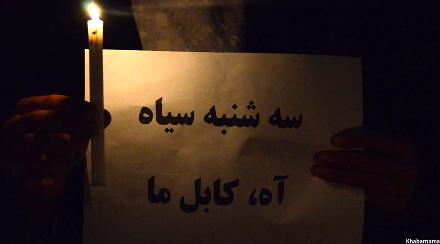 Candlelight Vigil On Kabul Attacks (5)