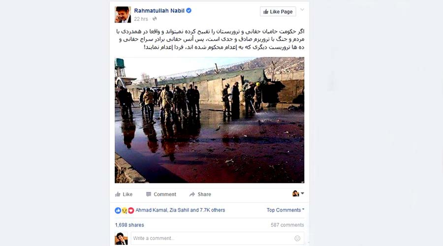 Rahmatullah-Nabil's-reaction-on-Kabul-Attack