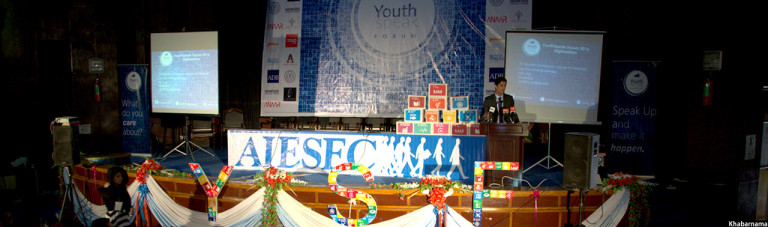 اولین مجمع صدای جوان در افغانستان