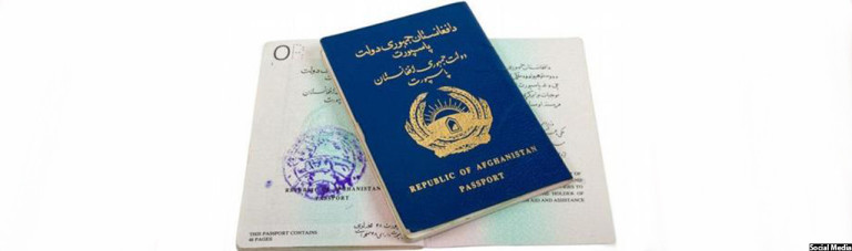2016 میلادی؛ افغانستان بی‌ارزش‌ترین پاسپورت جهان را دارد