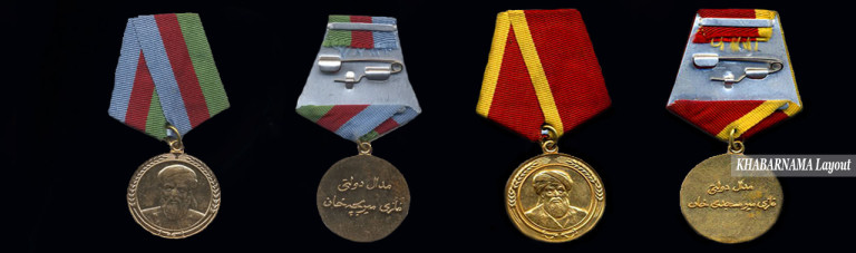 11 مدال عالی دولتی افغانستان؛ از مدال غازی محمد اکبر خان تا مدال ستاره طلایی
