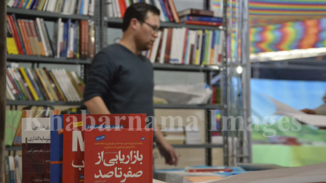 Afghanistan-Iran-book-fair3