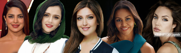 حضور یک افغان و دو ایرانی در میان زیباترین زنان سال 2017