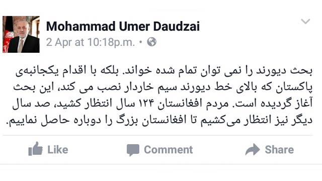 عمر داوودزی در حساب کاربری فیسبوک خود چنین نگاشته است