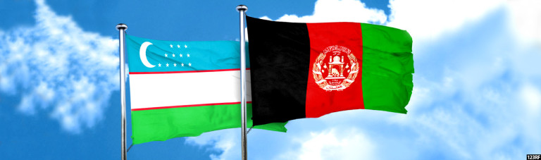 افغانستان و ازبکستان؛ از همکاری‌های همه جانبه تا افزایش 1 میلیاردی مبادلات بازرگانی