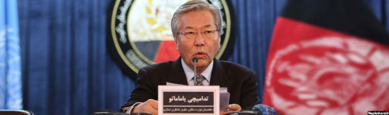 ورود نماینده سازمان ملل در وضعیت بحرانی؛ یاماموتو خواهان پایان فوری چرخ خشونت‌ها در افغانستان شد