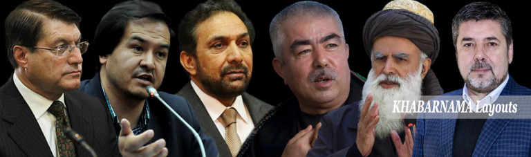شکنندگی سیاسی؛ 8 نهاد فعال اپوزیسیونی درون و بیرون حکومتی در افغانستان