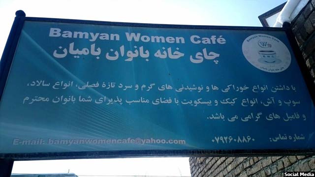 Bamyan-women-cafe5