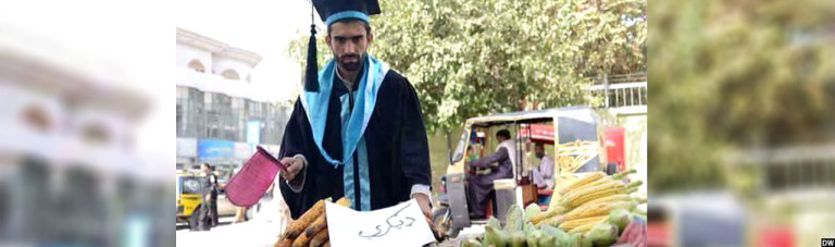 روز جهانی جوان؛ تجلیل متفاوت و نگرانی‌های شدید از بیکاری گسترده در افغانستان