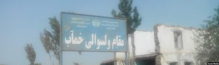در جوزجان؛ شهرستان خم‌آب به کنترل طالبان درآمد