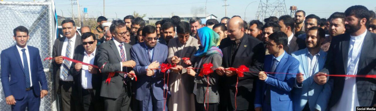 در هرات؛ نیروگاه تولید 2 میگاوات برق از نور خورشید و نیروی باد افتتاح شد