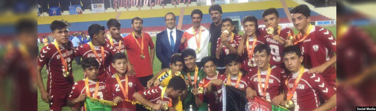 افتخاری دیگر؛ تیم فوتبال 14 سال افغانستان، قهرمان جام سوپروتوی هند شد