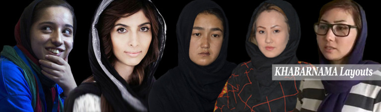 روز جهانی دختر؛ 10 تیپ متفاوت اما الهام‌بخش دختران افغان