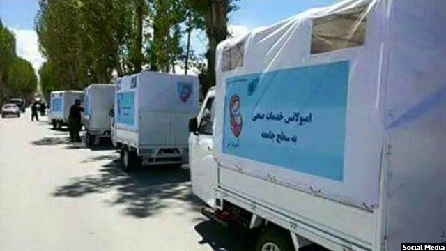 bamyan-ambulance1