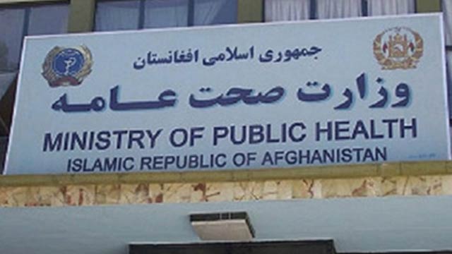 وزارت صحت عامه افغانستان خدمات وقایوی و تداوی اچ آی وی را در16 ولایت عمده این کشور به شمول کابل، هرات، بلخ، قندهار، ننگرهار، قندز، غزنی، بدخشان، کنر، دایکندی، فراه، نیمروز، هلمند، پروان، پکتیا و خوست از طریق 58 مرکز ارائه می‌کند
