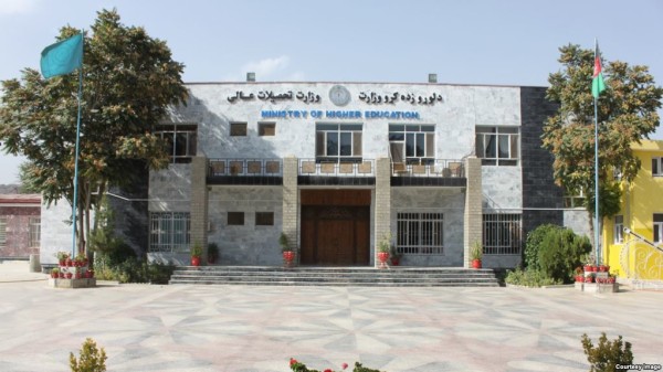 وزارت تحصیلات عالی روز یک‌شنبه(16 سرطان) برای شش دانشگاه در افغانستان "سند تضمین کیفیت و اعتبار ملی" داد
