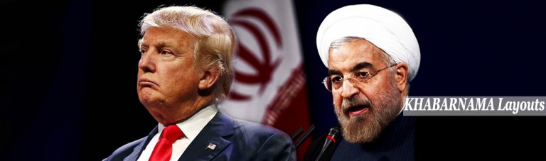 خروج آمریکا از برجام؛ آیا تغییر موضع آمریکا در قبال ایران تاثیری بر افغانستان خواهد داشت؟