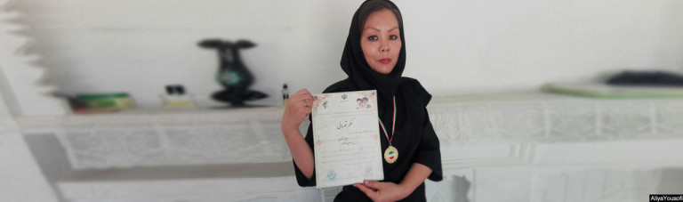 رویاهای بزرگ در عالم مهاجرت؛ عالیه یوسفی، درخشش دختر افغان و قهرمانی دفاع شخصی در ایران