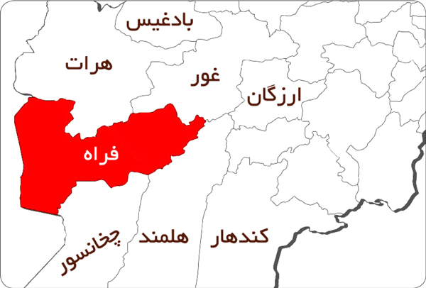در ماه ثور سال 1397، شورشیان طالبان در غرب افغانستان وارد بخشی از شهر فراه، مرکز این ولایت شده و جنگ در داخل این شهر در گرفت