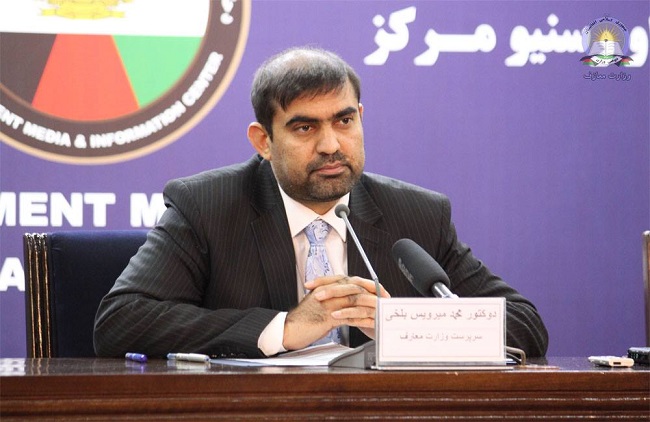 میرویس بلخی، وزیر معارف افغانستان