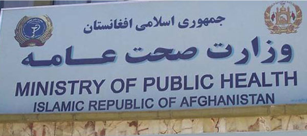 وزارت صحت عامه افغانستان روز جمعه 1 فبروری اعلام کرد، وزیر صحت عامه این کشور برنده جایزه "بهترین وزیر جهان" شده است