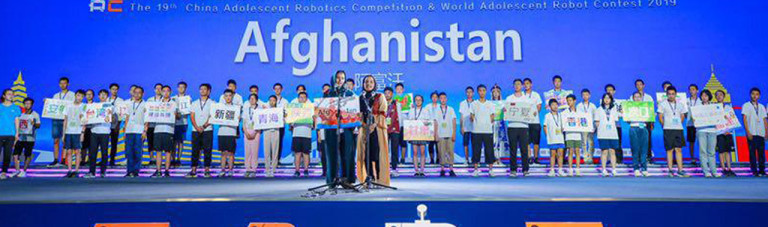 تیم رباتیک دختران توحید؛ آیا جهان افغانستان را با نام ربات‌سازان حرفه‌یی آن خواهد شناخت؟