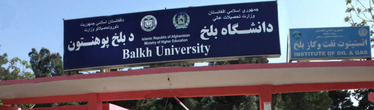 درگیری دانشجویان در بلخ؛ آیا نزاع در روز دانشجو ناشی از رفتارهای تبعیض آمیز مسولان دانشگاه ها بوده است