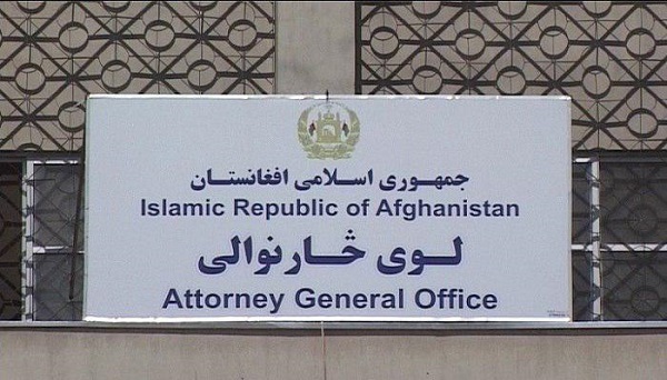 attorney general office
