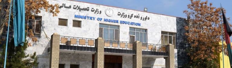 دانشگاهای افغانستان پس از پایان قرنطین درس های حضوری را بیشتر سازند