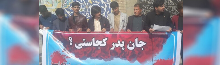هراتیان در واکنش به رویداد دانشگاه کابل: مذاکرات صلح لغو شود
