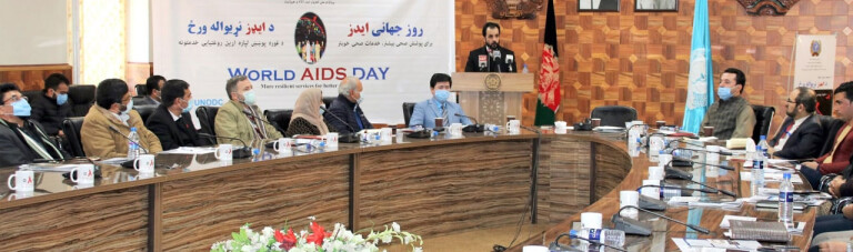 اپیدمی خاموش؛ مسوولان در وزارت صحت: بیماری ایدز در افغانستان به سرعت در حال انتشار است