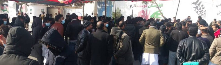 تنقیص در وزارت معادن و پترولیم؛ کارمندان در مقابل وزارت خیمه تحصن برپا کردند