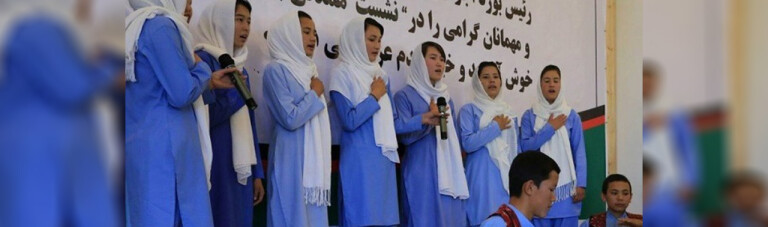 ممنوعیت ترانه خوانی دانش آموزان دختر؛ تصمیم تازه وزارت معارف جنجالی شد!