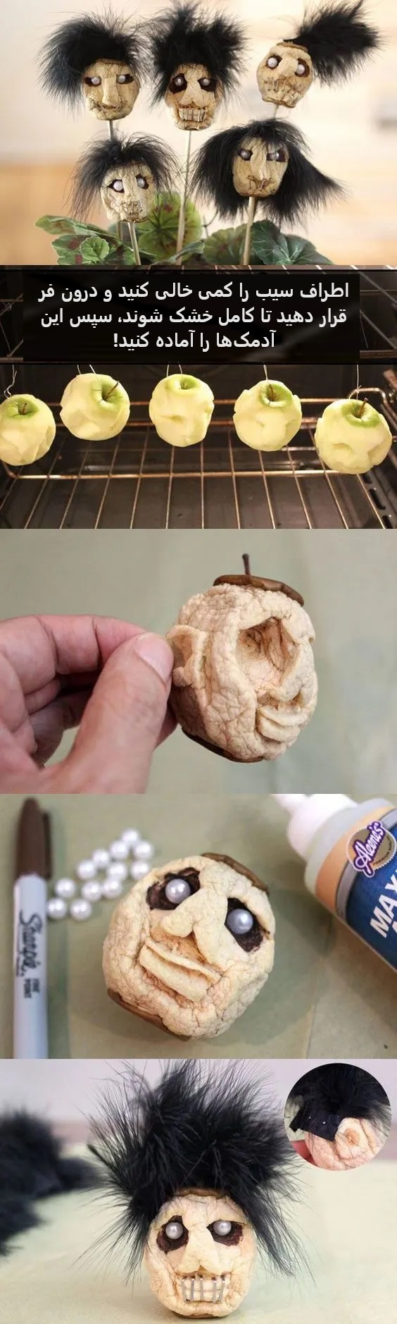 ساختن آدمک با سیب برای هالووین