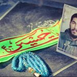 بیوگرافی شهید ابراهیم هادی