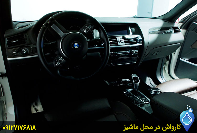 کارواش در محل تهران